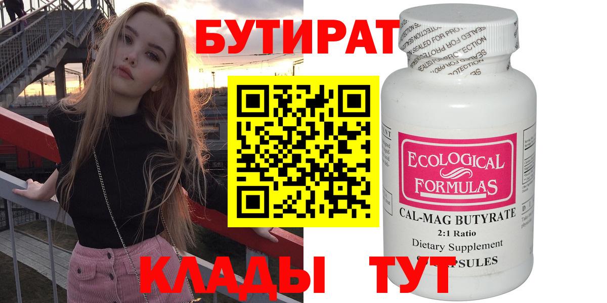 А ПВП СОЛЬ кристаллы  Северобайкальск  ЭКСТАЗИ  МЕТ  Гашиш  Вход с VPN  Меф   Каннабис 