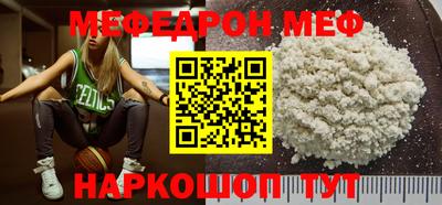 каннабис Старая Купавна