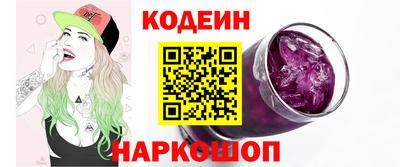 каннабис Старая Купавна