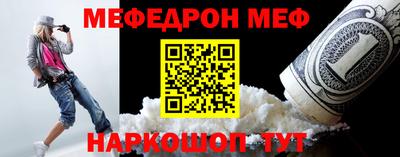 прущая мука Ставрополь