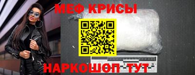 каннабис Старая Купавна