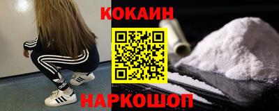 прущая мука Ставрополь