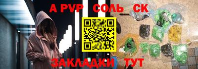 прущая мука Ставрополь