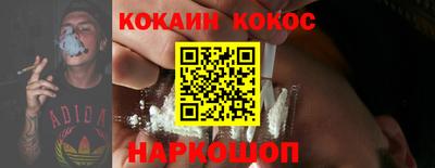каннабис Старая Купавна