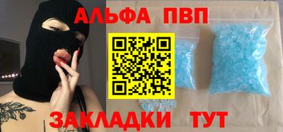 марки lsd Татарск