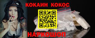 прущая мука Ставрополь