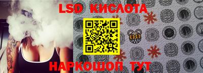 марки lsd Татарск