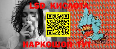 каннабис Старая Купавна
