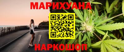 сатива Среднеуральск