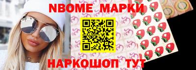 каннабис Старая Купавна