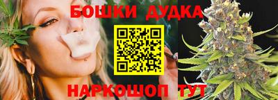 каннабис Старая Купавна