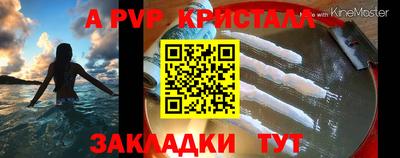 прущая мука Ставрополь