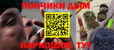 каннабис Старая Купавна