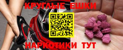 прущая мука Ставрополь