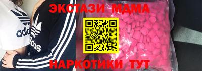 прущая мука Ставрополь
