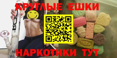 соль курить ск Тверь