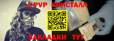 каннабис Старая Купавна