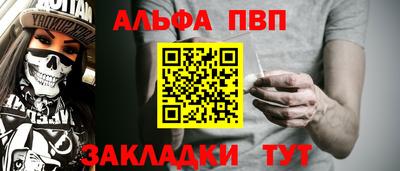 каннабис Старая Купавна