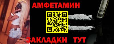 прущая мука Ставрополь