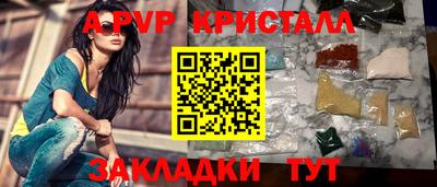 марки lsd Татарск