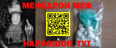 прущая мука Ставрополь