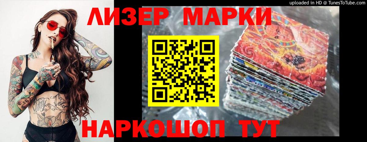 Гашиш Северобайкальск