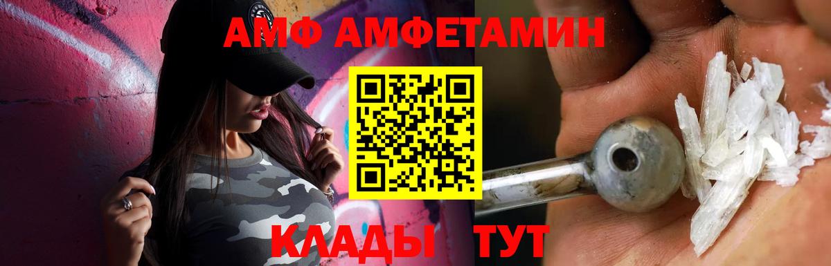 Первитин Декстрометамфетамин 99.9%  МЕТАМФЕТАМИН  Северобайкальск  Первитин Декстрометамфетамин 99.9%  Вход с VPN 
