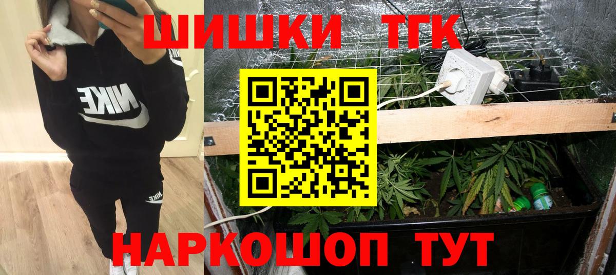 Бошки марихуана Amnesia  Конопля конопля  Северобайкальск  Каннабис OG Kush  Вход с VPN  Бошки Шишки марихуана 